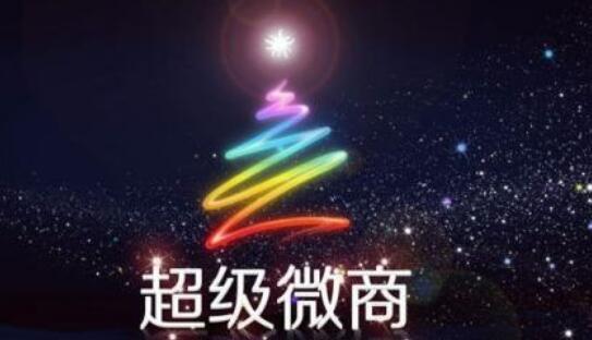 微商发朋友圈应该注意什么