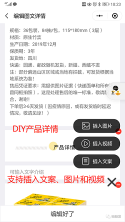 大师熊中央云仓商品全面DIY主图和详情1