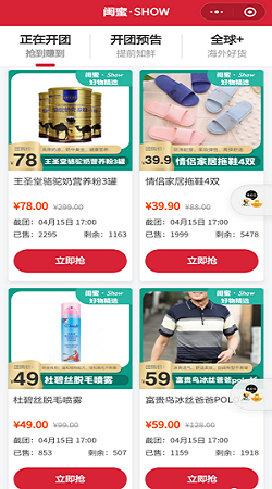 大师熊中央云仓商品全面DIY主图和详情3