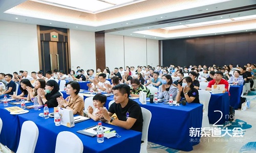 大师熊社群团购行业大会·8.8-8.9杭州站圆满结束6