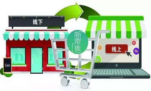 线下实体店的未来出路在哪里1