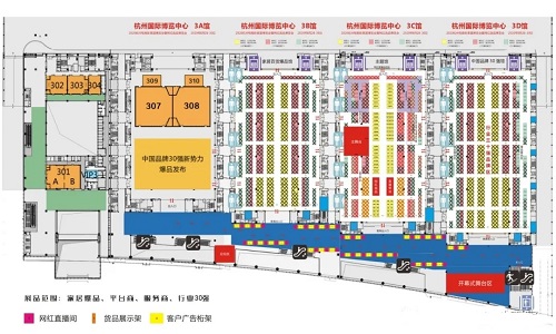 大师熊赞助：2020昆仑会第六届全国社群团购大会3