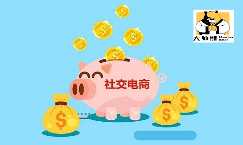 什么是社交电商，社交电商发展趋势