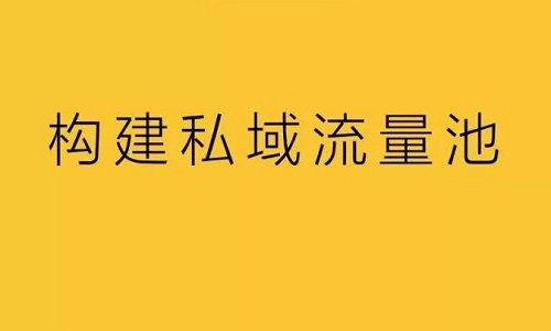 2020微商平台怎样做才会成功1