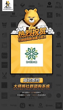 知花知果从社区团购到社群团购的增联历程1