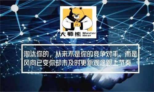 互联网化是实体零售转型的必然选择