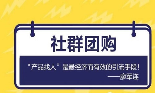 他服务200+社群团购平台从0到1起盘，综合月流水5亿+2