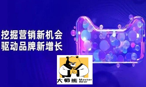 大师熊整理：双11营销方案大放送，拿来即用