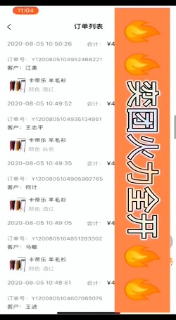 奕团：社群团购小程序案例1