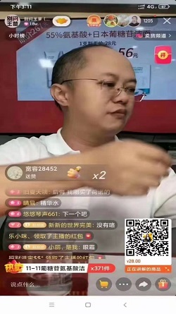 星播客：快手/抖音网红转型社群直播分销案例1