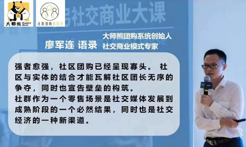 社区团购深度分析报告，让你多赚1个亿或少亏1000万