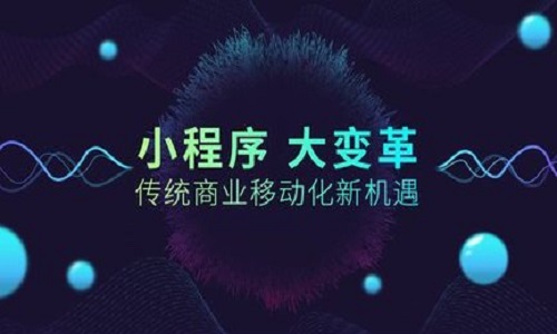 社群团购直播分销小程序玩转用户裂变