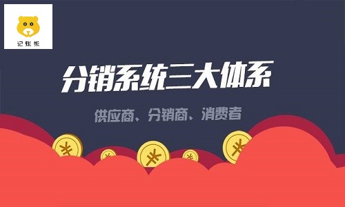 微分销系统哪个好？一站式移动分销解决方案提供商