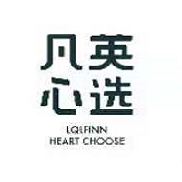 凡英心选logo