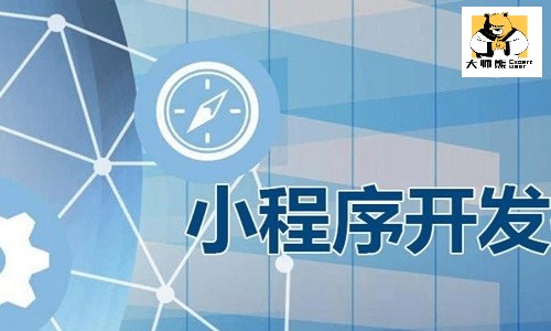 社群团购系统/团购小程序开发公司