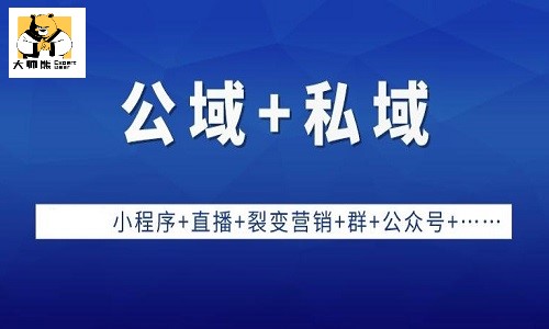 实体流量导线上微信方法，公域转私域具体操作方式