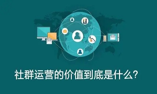 微商社群怎么运营？微商社群运营方案