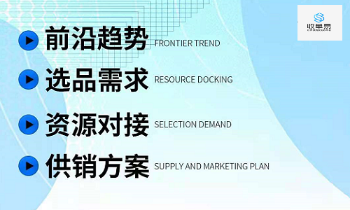 供应商如何找团购平台？做社群团购的供应商