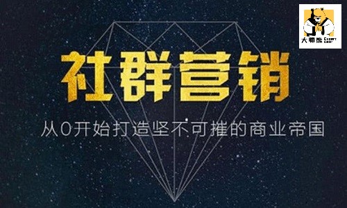 微信小程序怎么做社群营销？企业如何快速搭建私域流量？