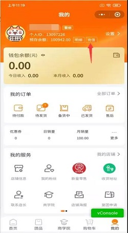 大师熊系统赋能：好工具会营销，业绩增长So easy