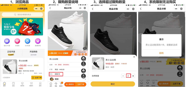 大师熊系统赋能：好工具会营销，业绩增长So easy4