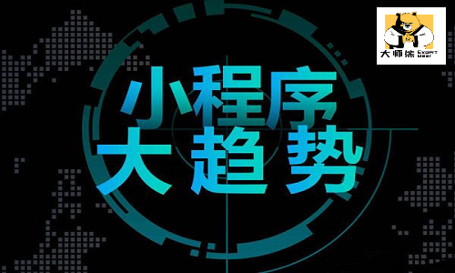 社群团购有哪些挑战？开发社群团购小程序注意事项