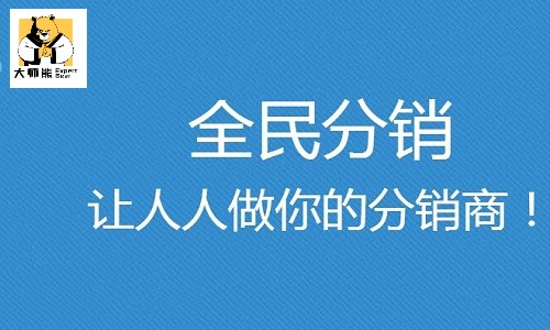 社群团购怎么做？团购现在还能做起吗？