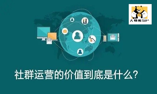 2022最新微商模式，社群运营拉新手段有哪些？