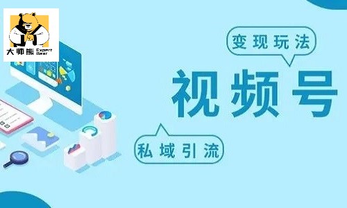 2022年社群团购+视频号如何实现私域直播变现？