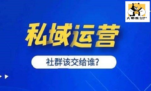 私域社群团购是微商最佳转型途径