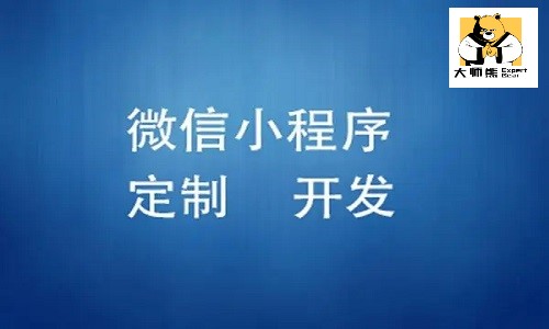 小程序直播系统哪家好？微信小程序直播开发