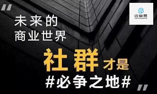 供应商如何拓展社群渠道运营？线上供货渠道分析