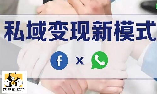 为什么选择私域团购？私域团购社群打造和变现