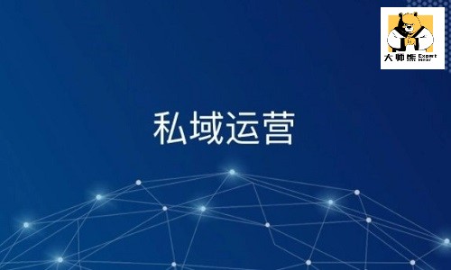 私域社群电商变现：小程序商城+联合直播+微信号+会员体系