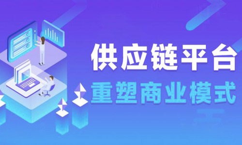 供应链变革：企业如何打造商城微信新生态?